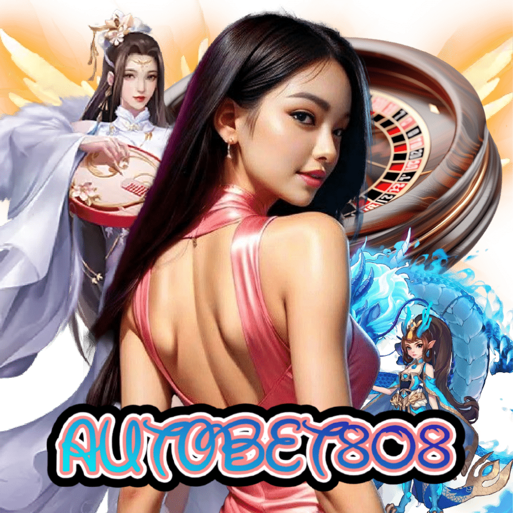autobet808 คาสิโนออนไลน์