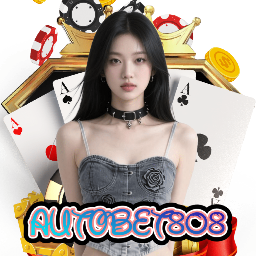 autobet808 เปิด 24 ชั่วโมง