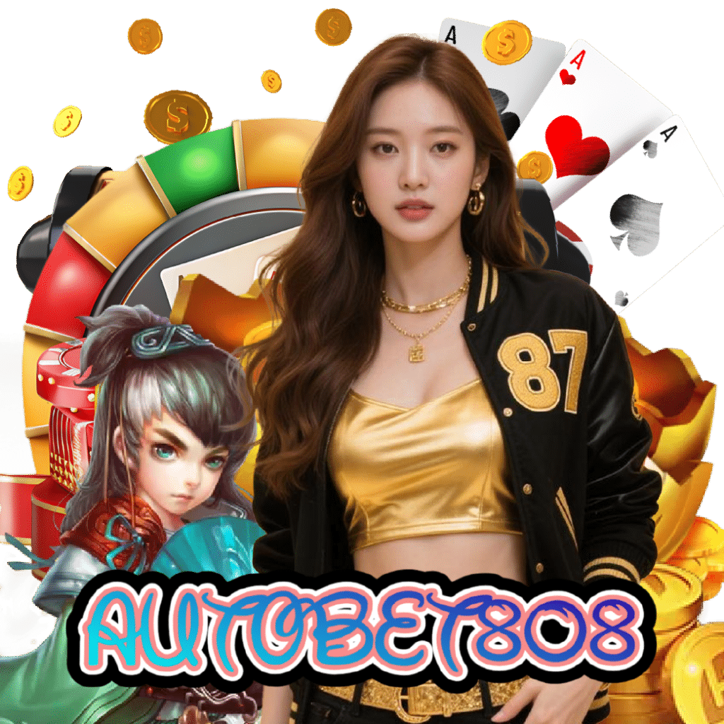 autobet808 เว็บใหญ่
